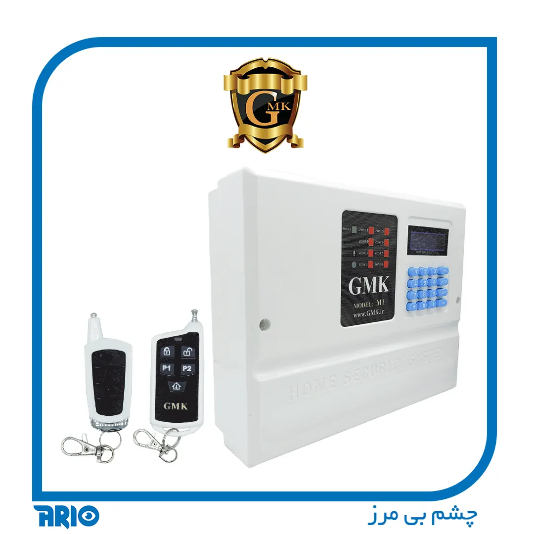 سامانه امنیتی GMK GMK-001