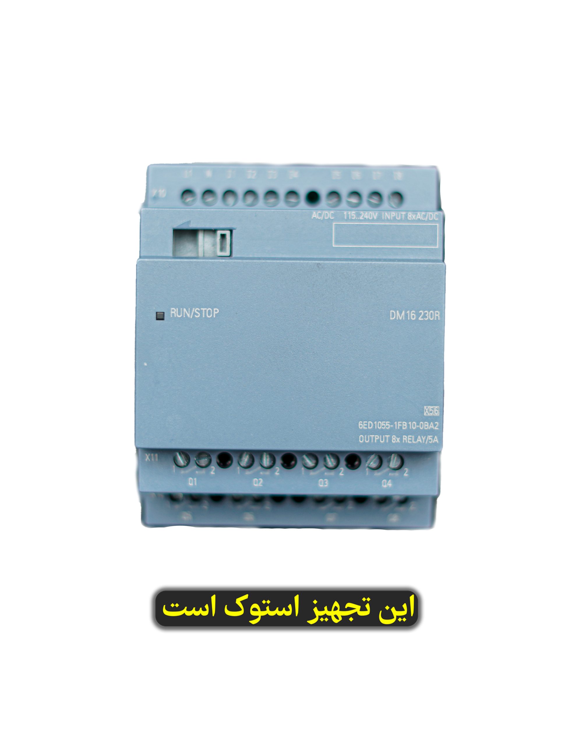 استوک: ماژول LOGO! DM16 230 R