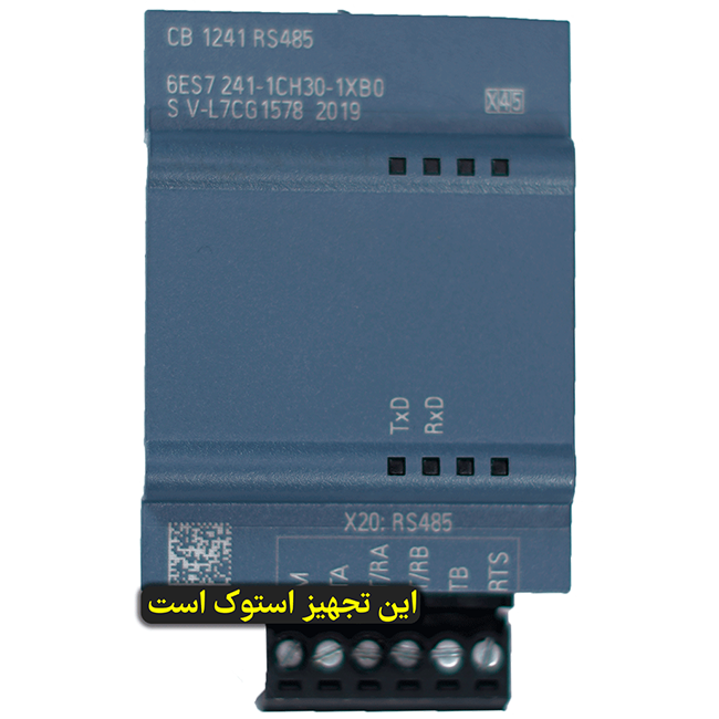 استوک: برد ارتباطی CB 1241